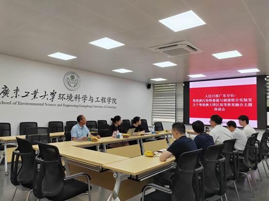 说明: C:\Users\gdut\Desktop\20250813粤港澳实验室座谈会\会场照片\微信图片_20250814143000.jpg