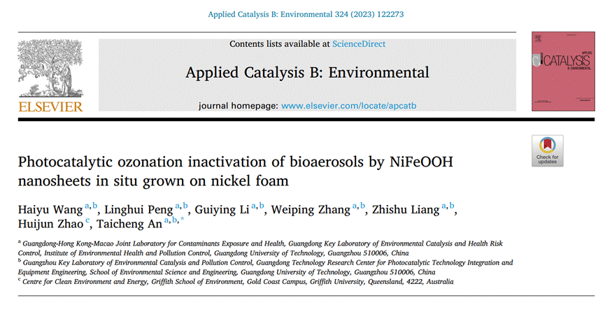 1-s2.0-S0926337322012140-main.pdf - 福昕高级PDF编辑器